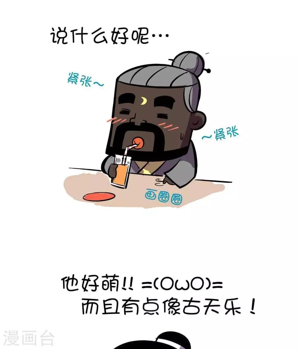 第10话  初见-第10话