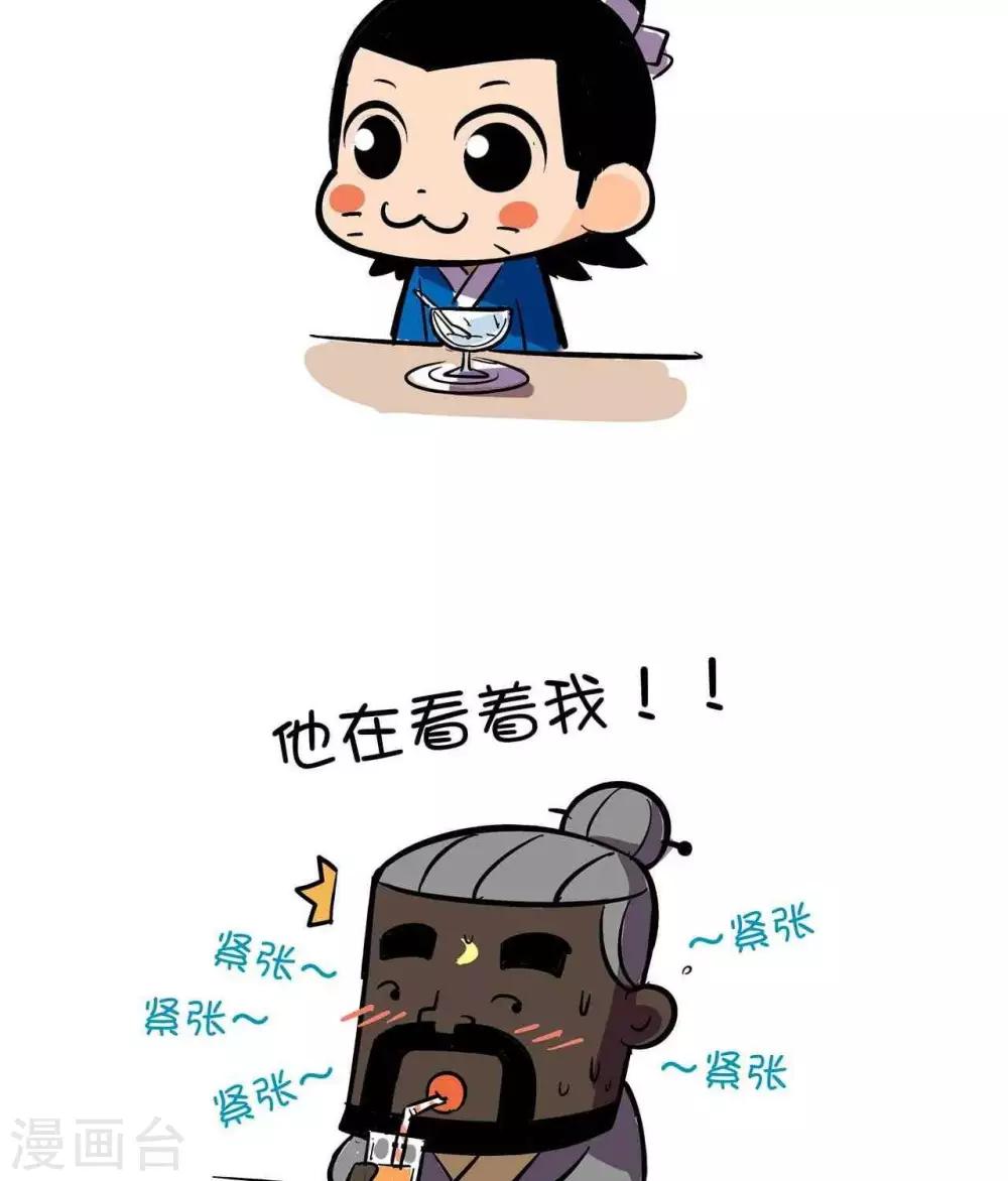 第10话  初见-第10话