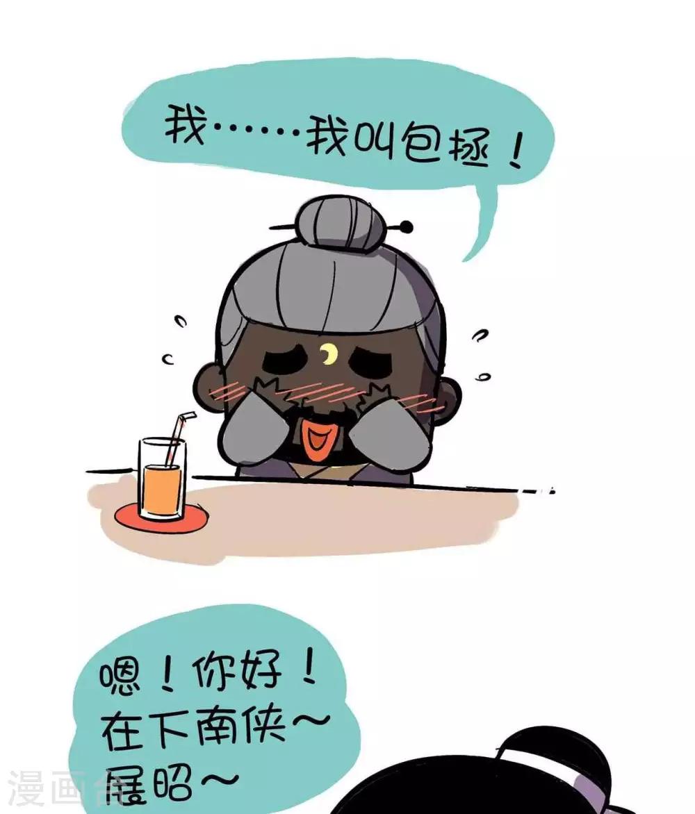 第10话  初见-第10话