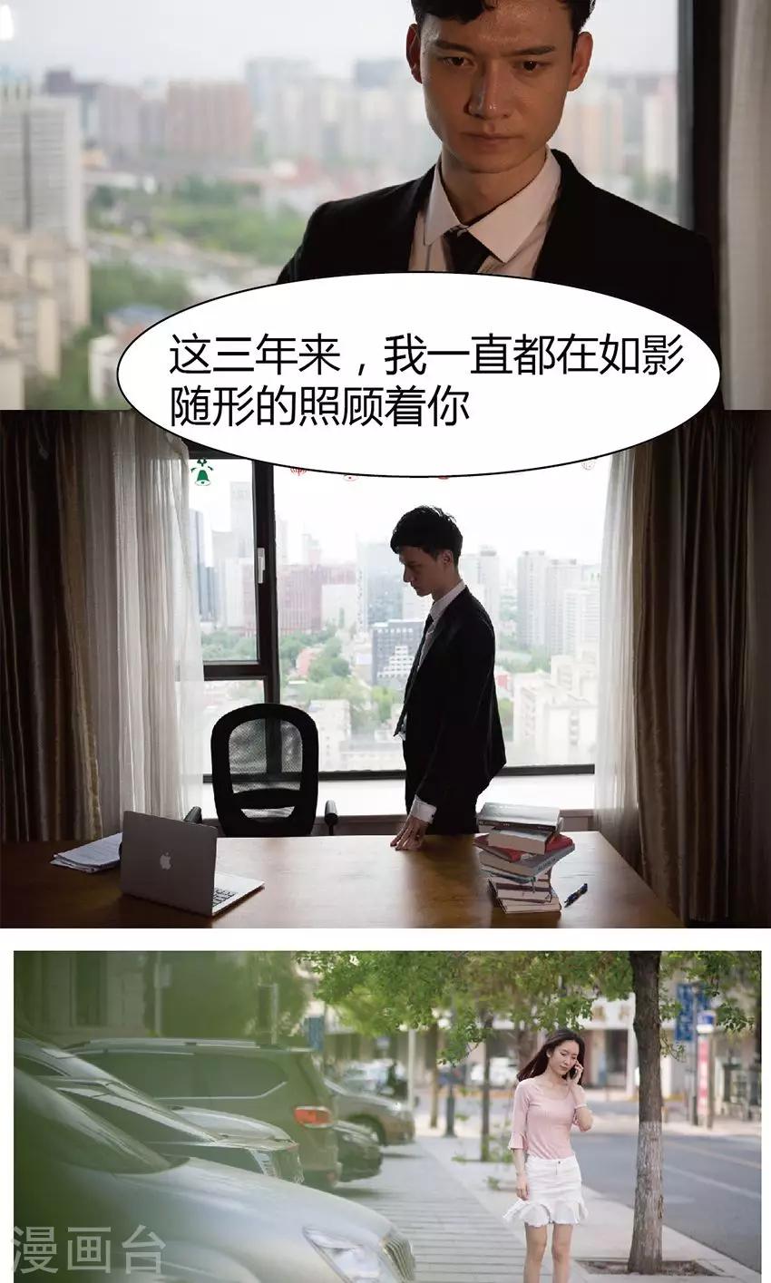 第12话 暗中破坏-第12话