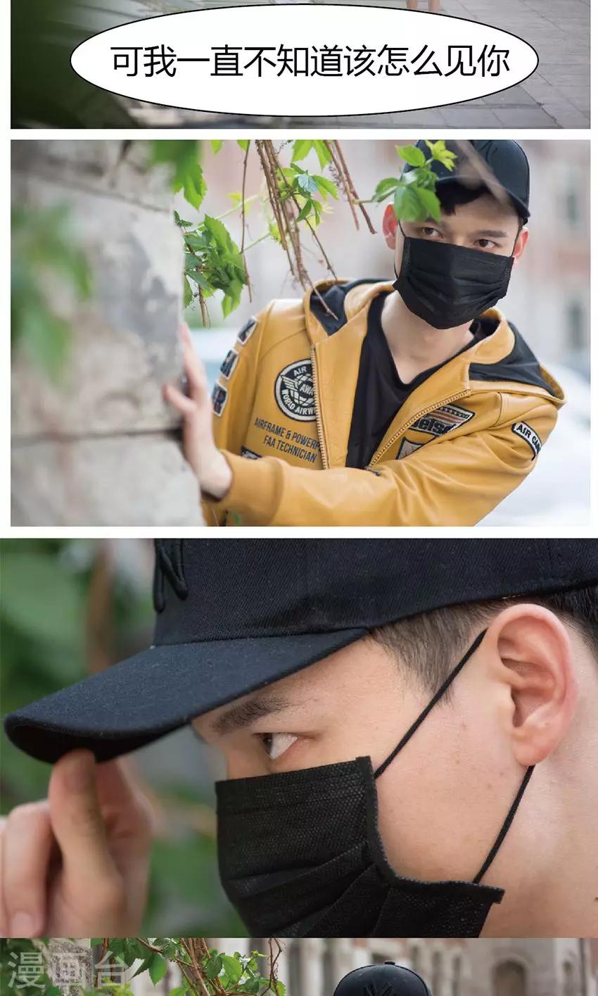 第12话 暗中破坏-第12话