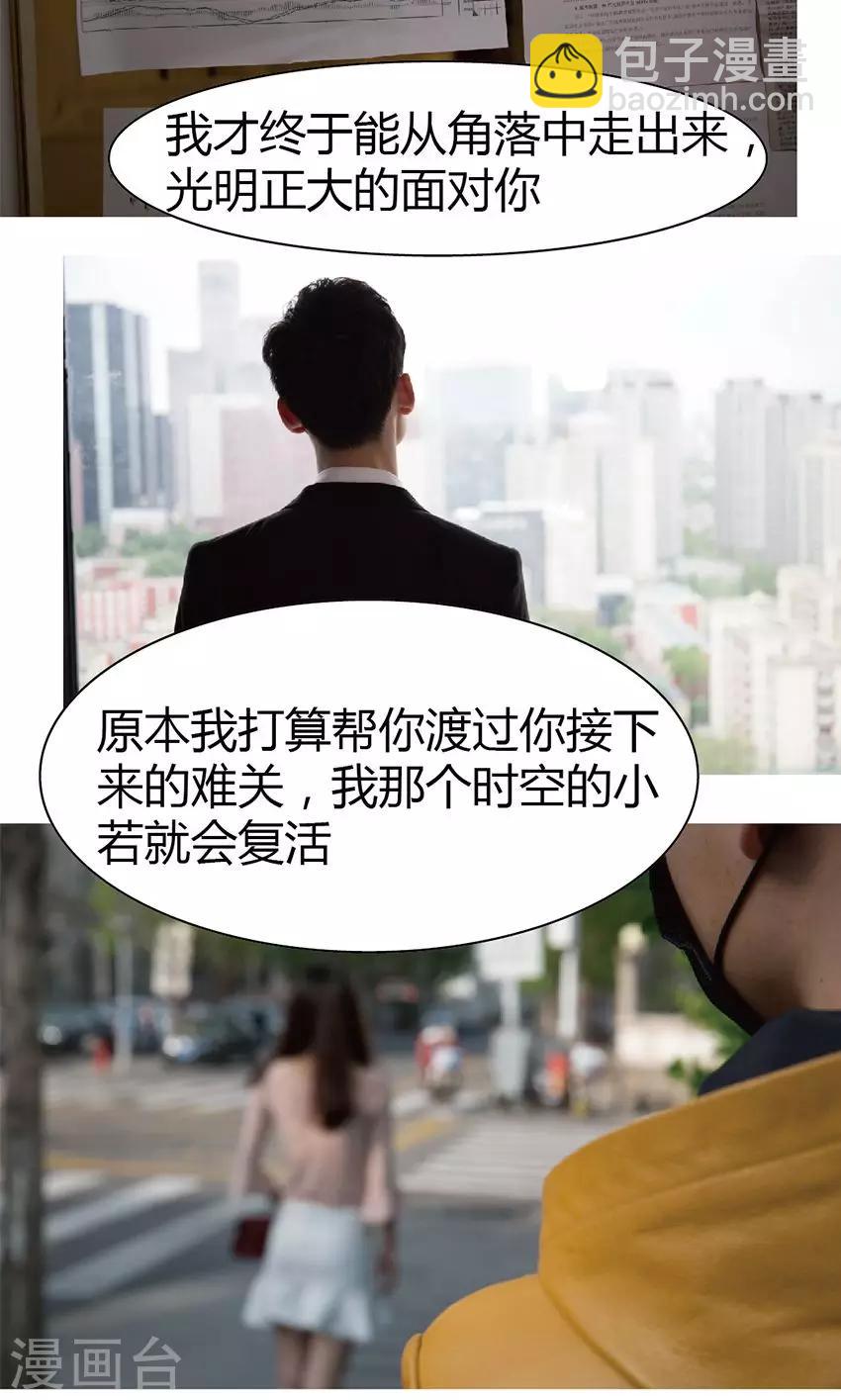 第12话 暗中破坏-第12话