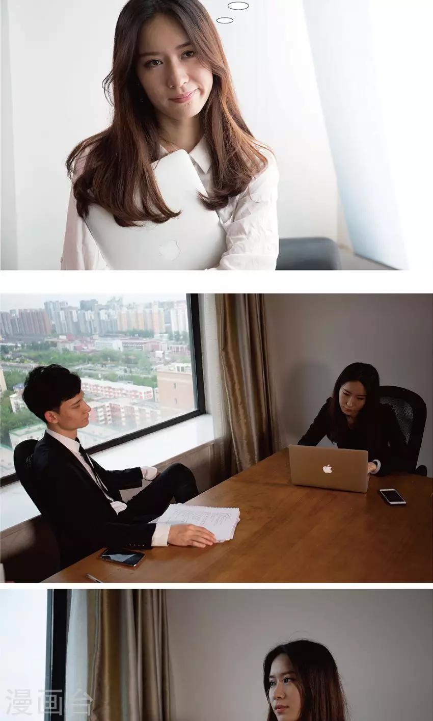 第14话 他怎么什么都知道？-第14话