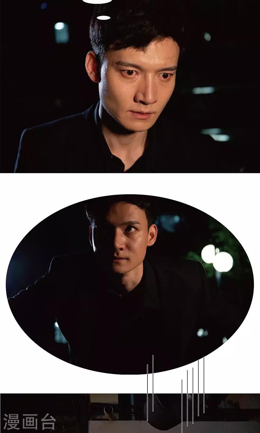 第16话 今晚不会死？-第16话