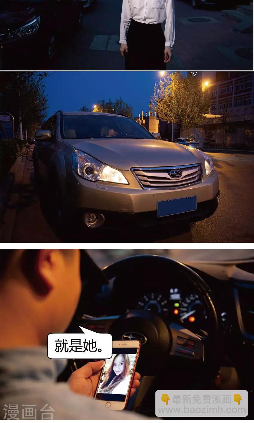 第16话 今晚不会死？-第16话