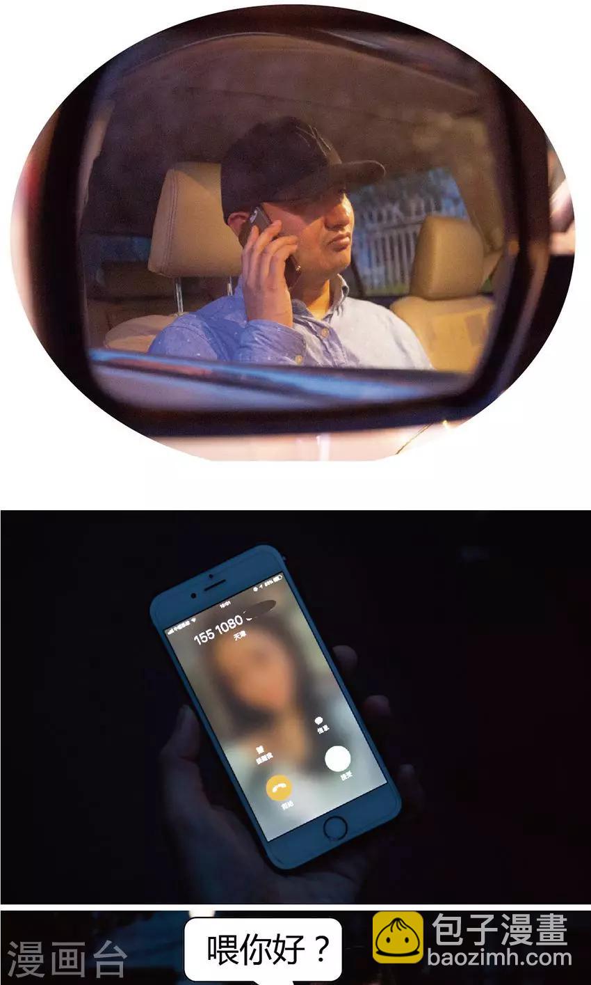 第16话 今晚不会死？-第16话