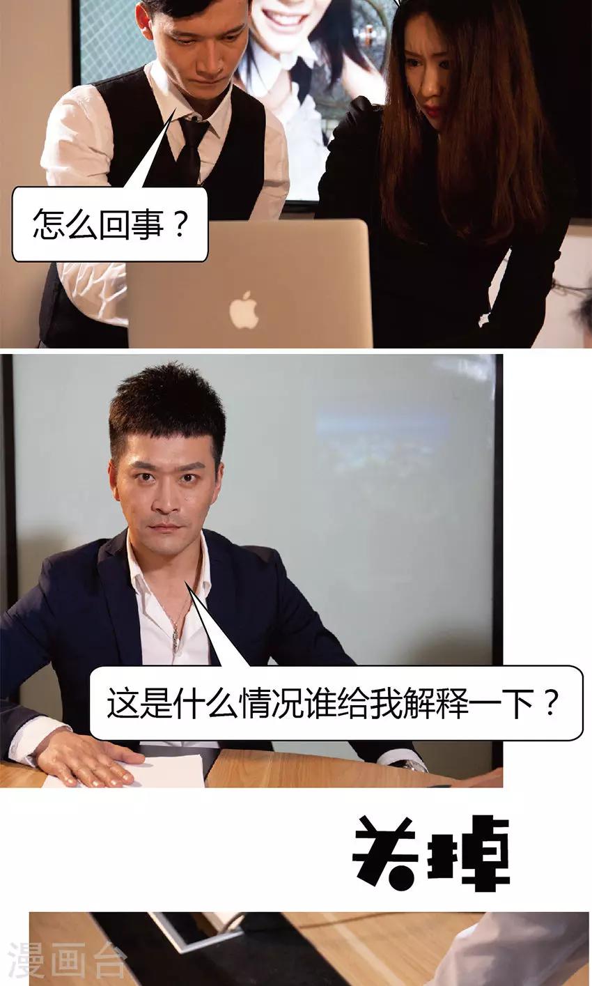 第22-23话 这回彻底完蛋了-第22话