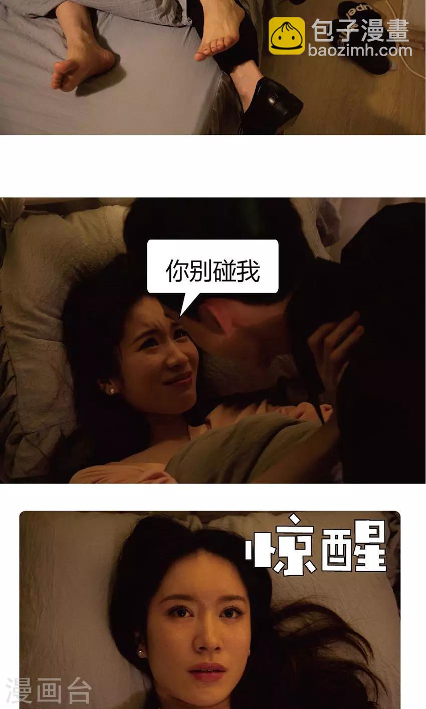 第27话 辞职-第26话