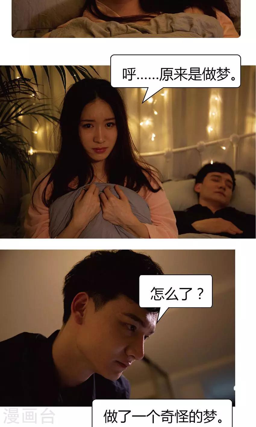 第27话 辞职-第26话