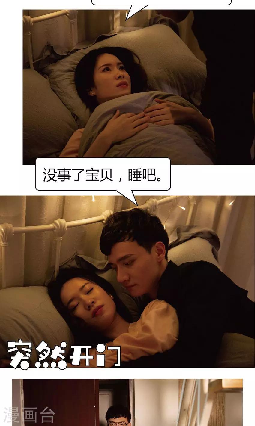 第27话 辞职-第26话