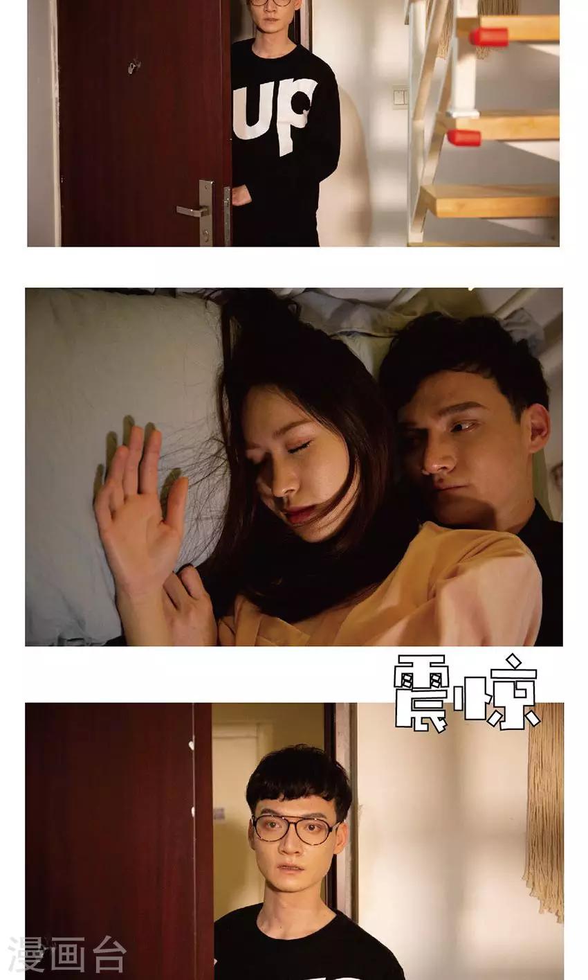 第27话 辞职-第26话