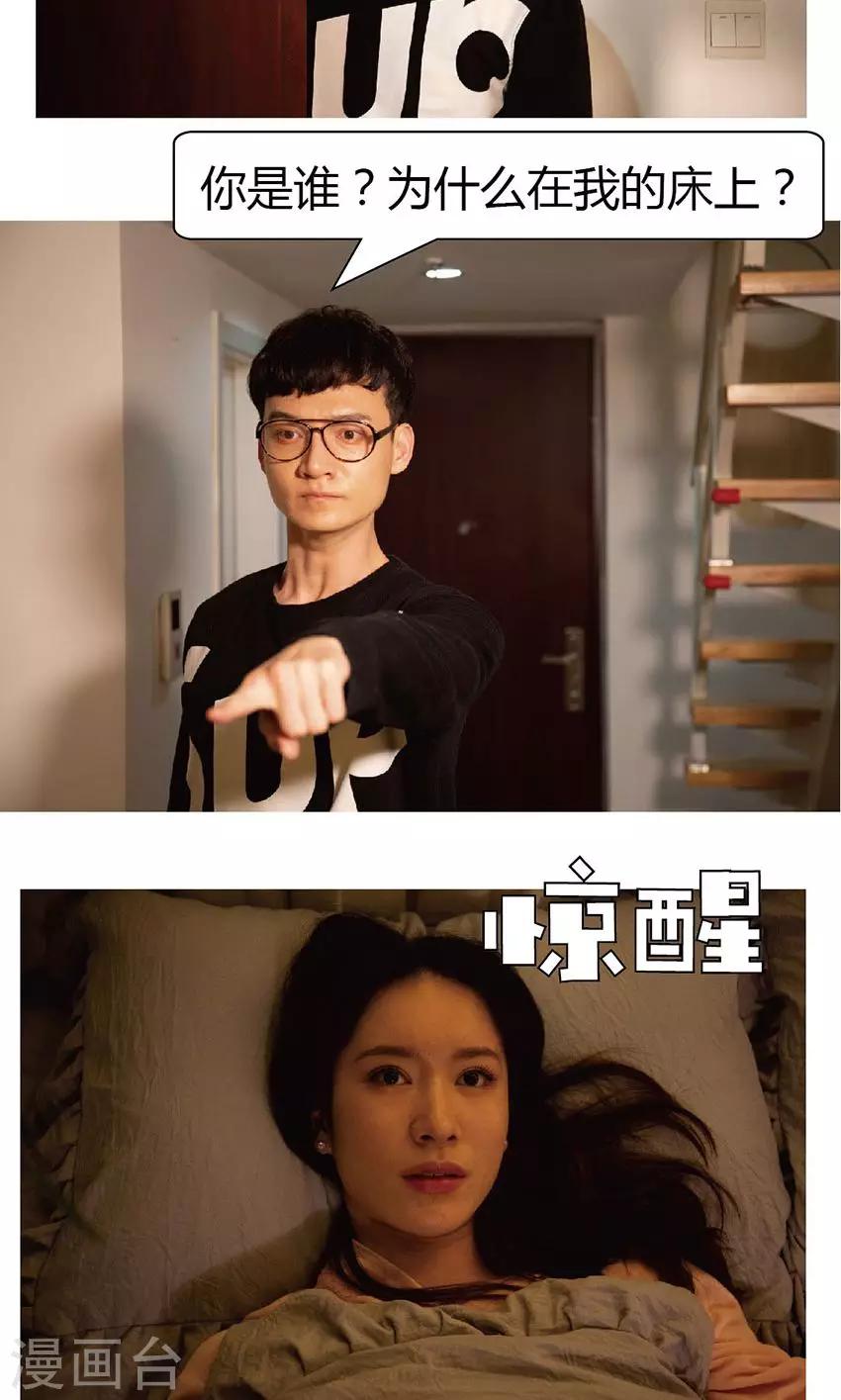 第27话 辞职-第26话