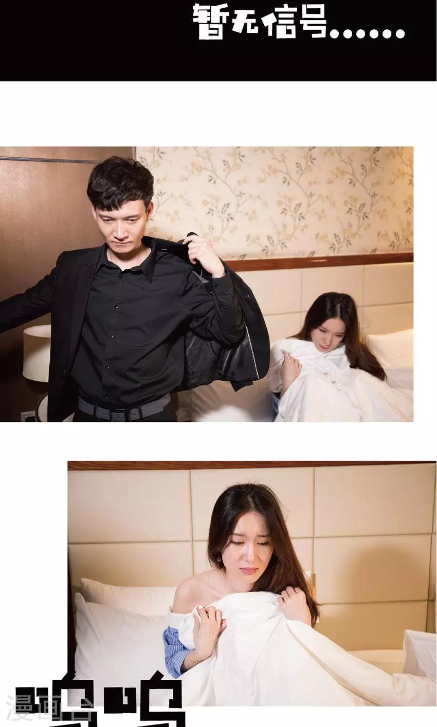 第29话 我犯罪了-第28话