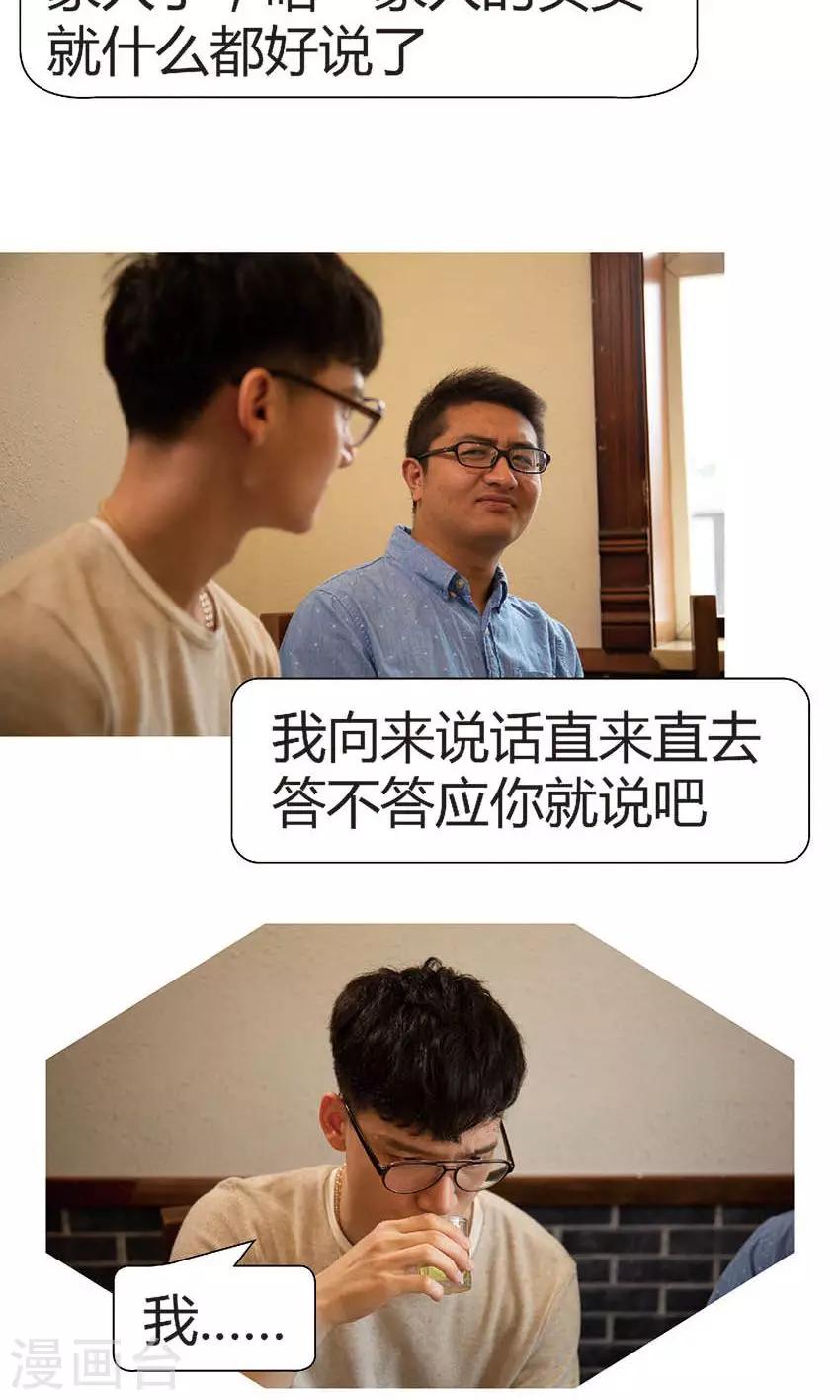 第37话 考验-第36话