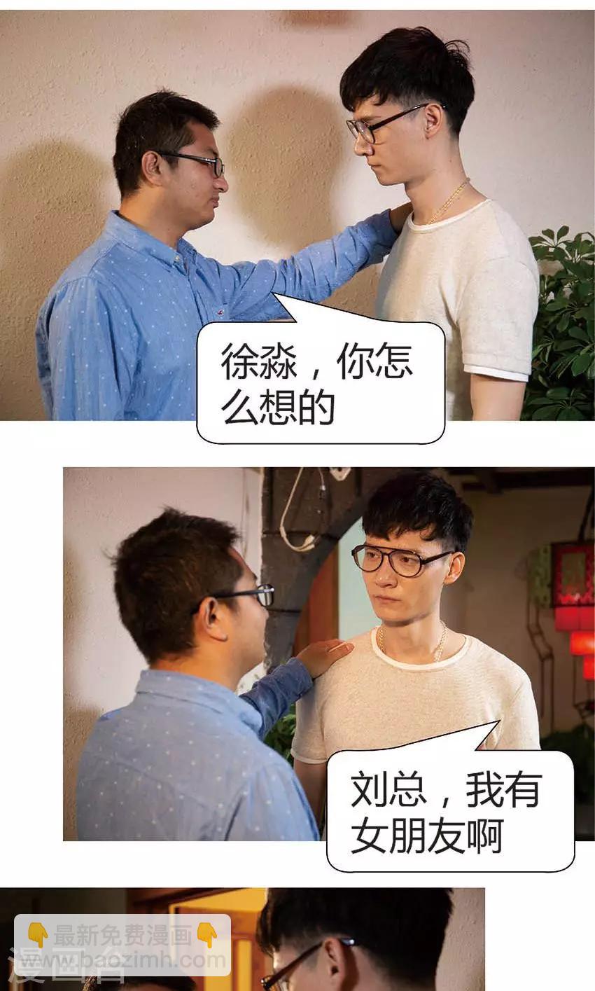 第37话 考验-第36话