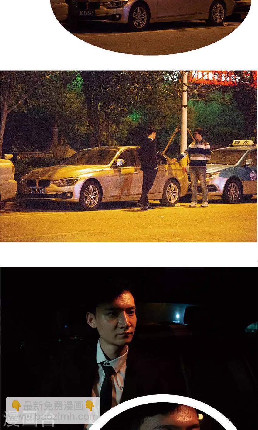 第39话 绑架-第38话