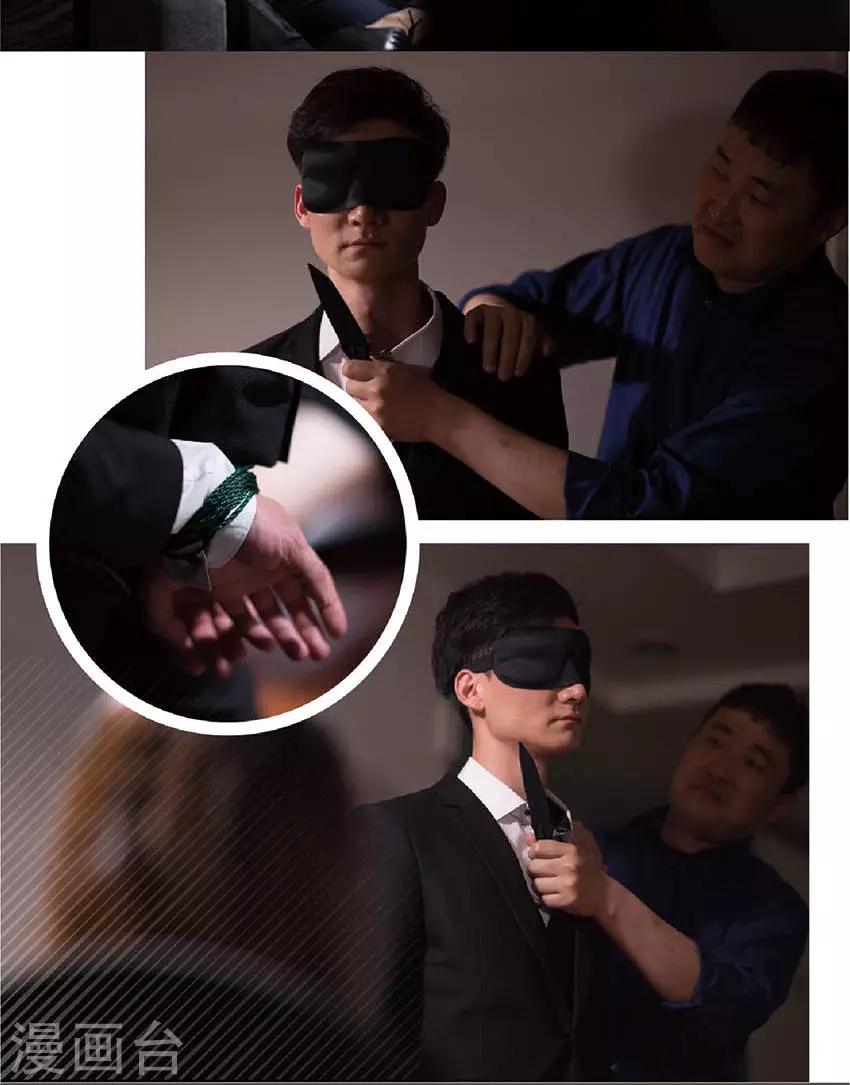 第39话 绑架-第38话