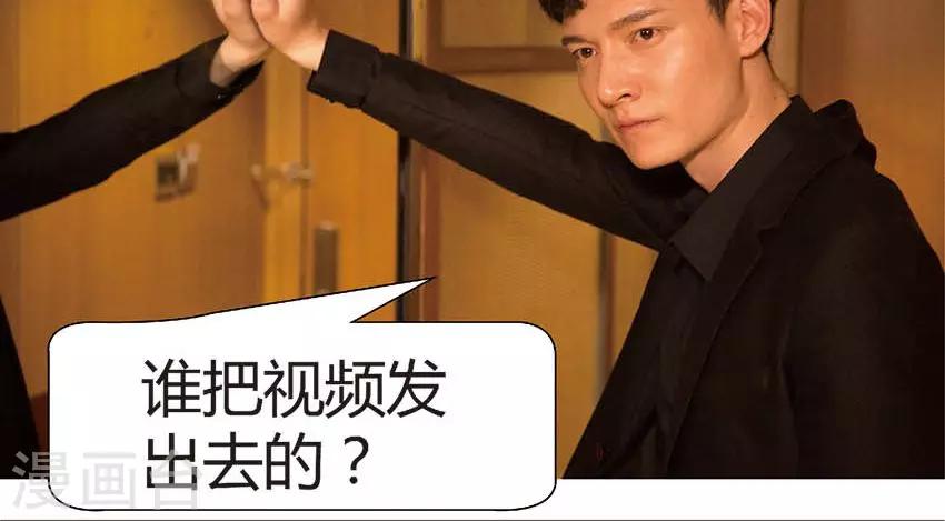 第43话 谁害了徐淼？-第42话