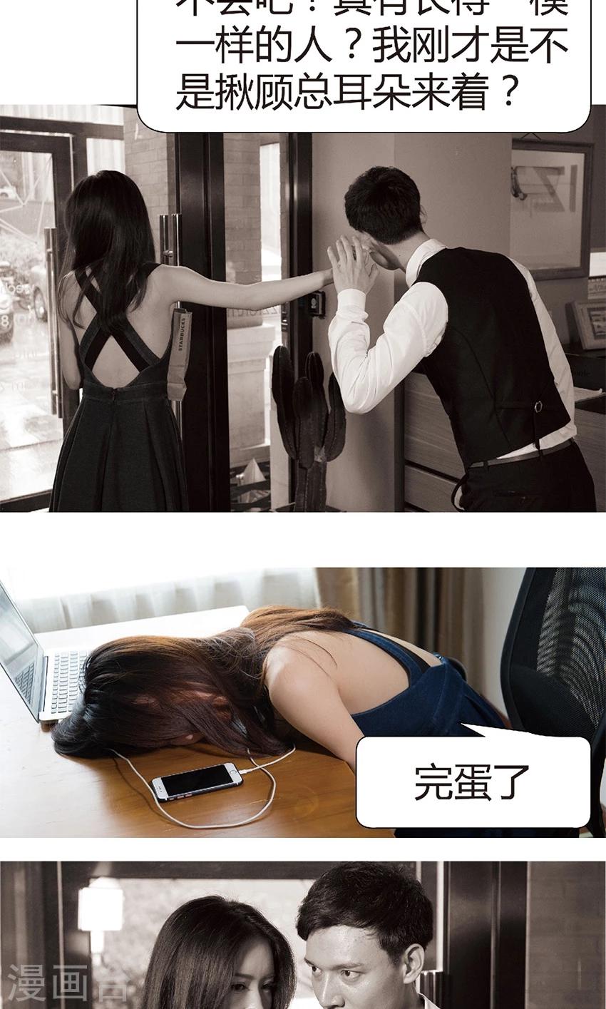 第6话 肉偿-第6话