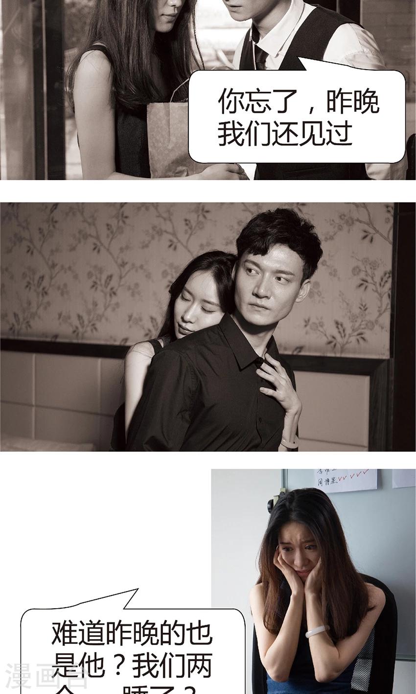 第6话 肉偿-第6话