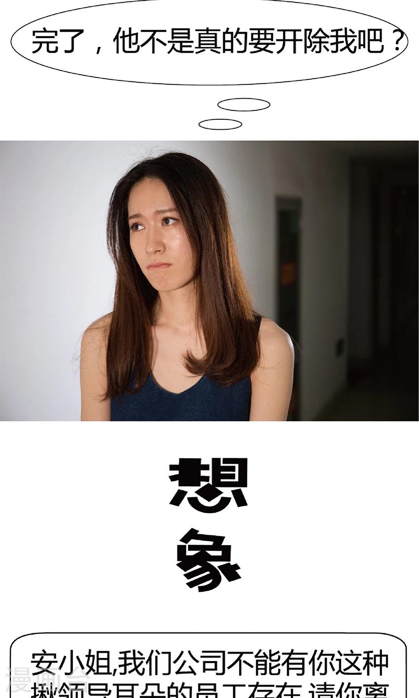 第6话 肉偿-第6话