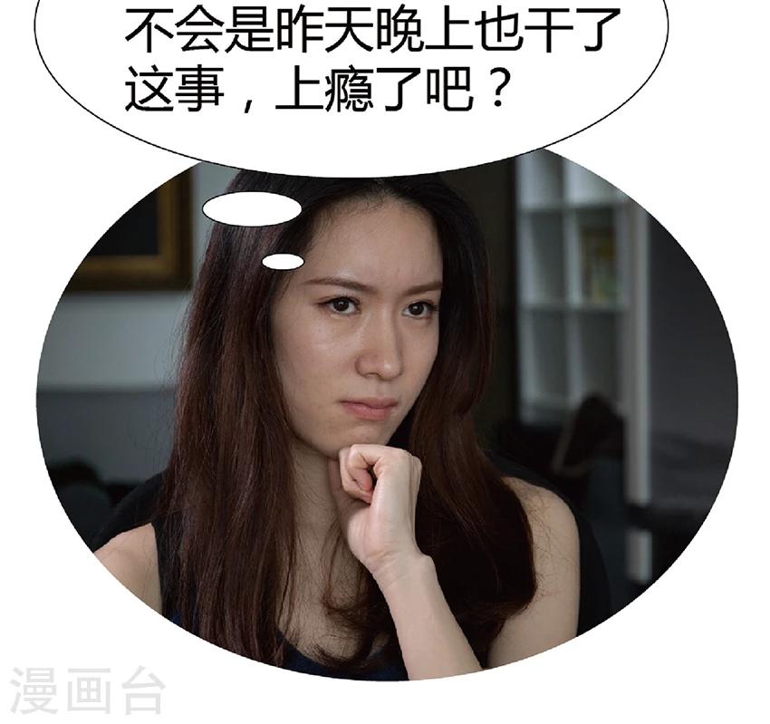 第6话 肉偿-第6话