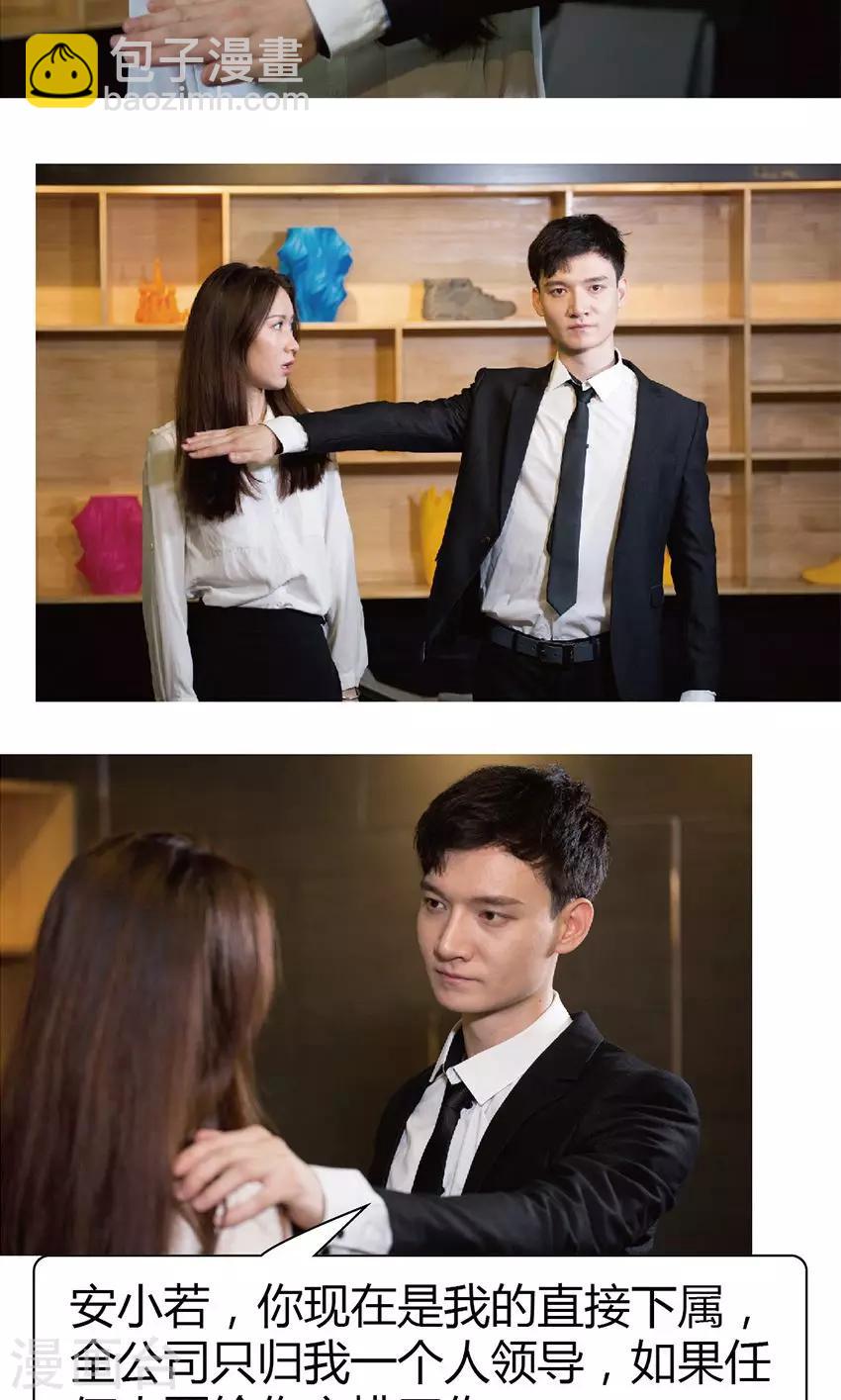 第10话 谁敢欺负她？-第10话