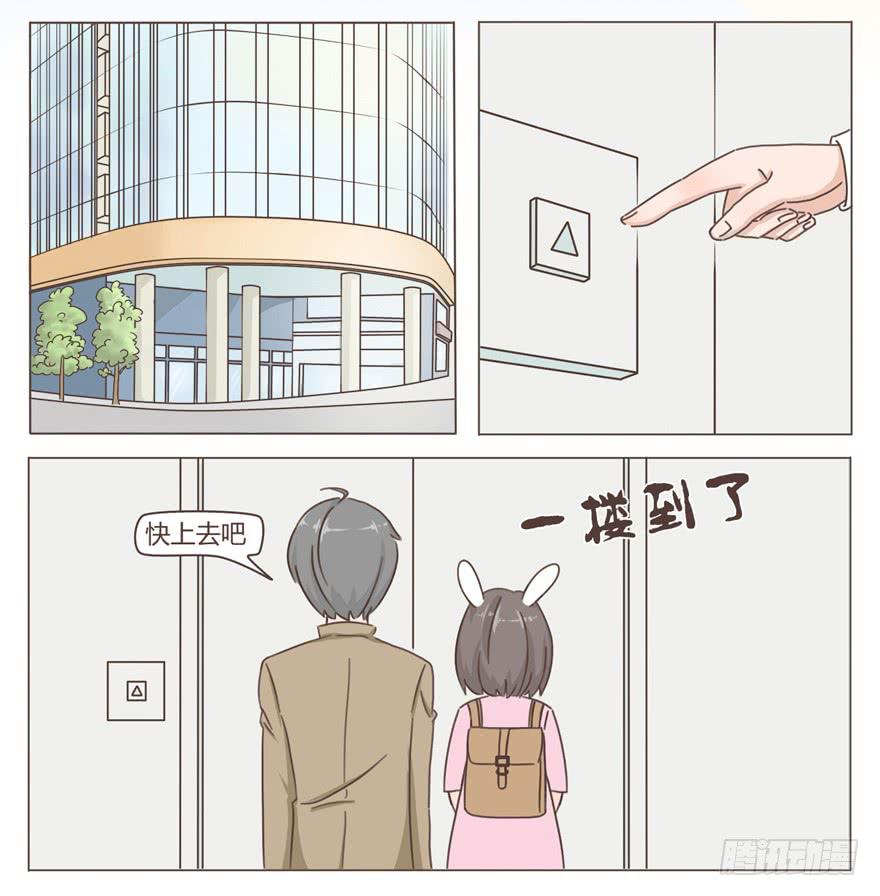 &ldquo;偷情&rdquo;的感觉-第2话