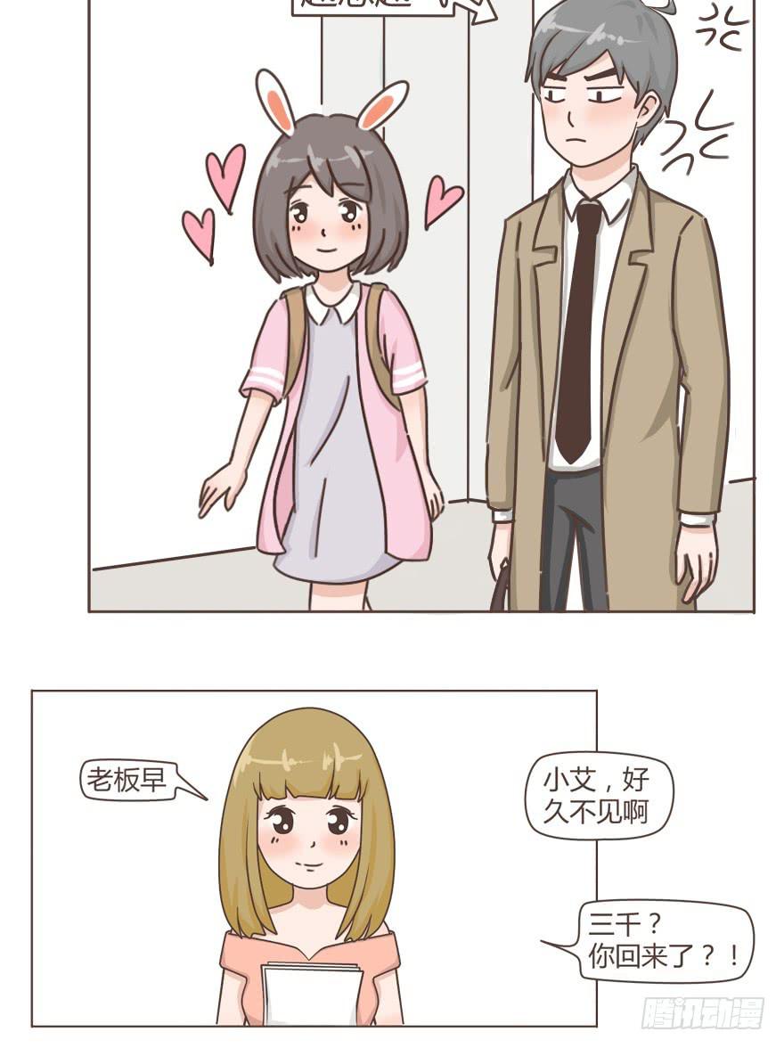 &ldquo;偷情&rdquo;的感觉-第2话