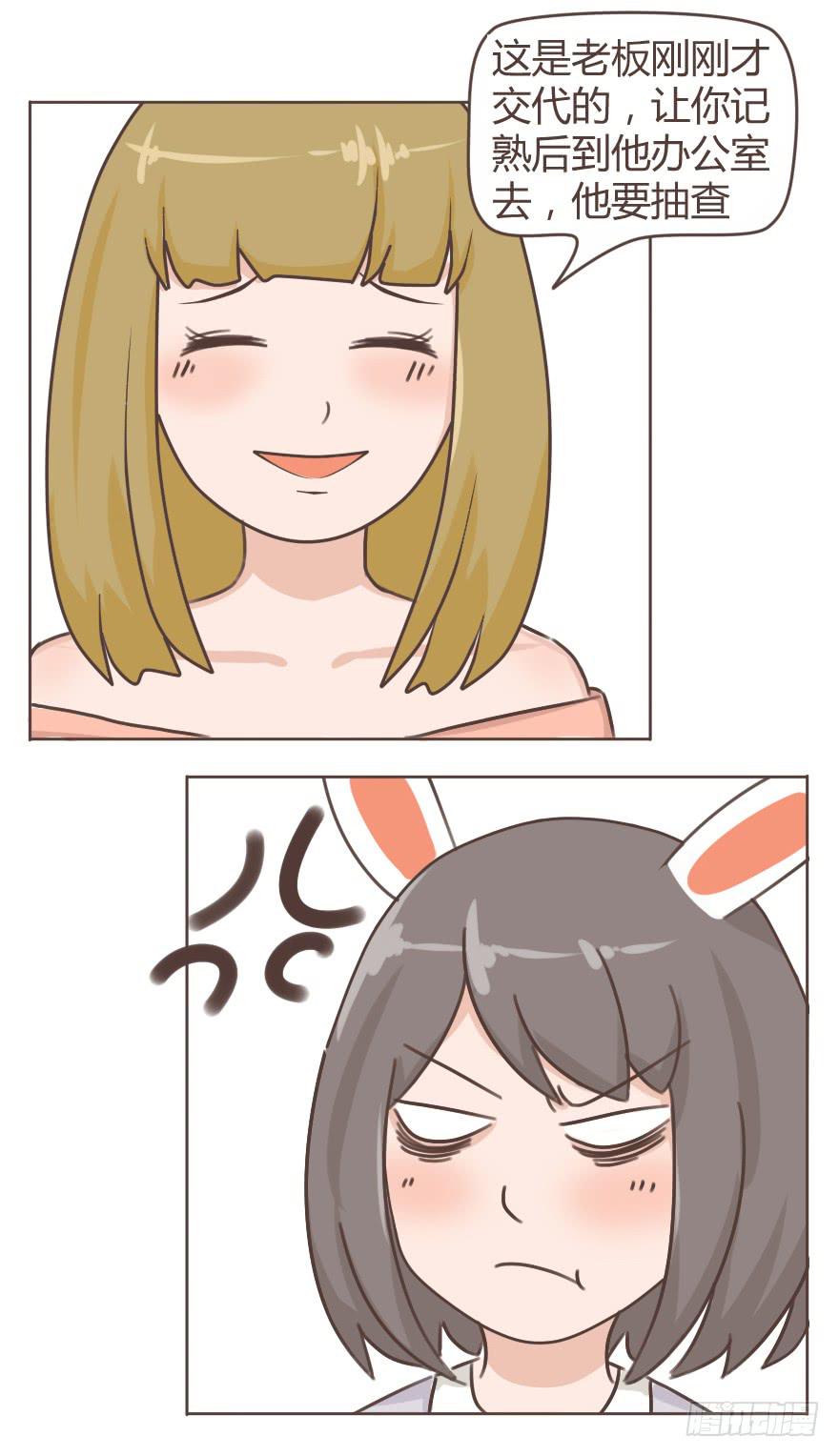 &ldquo;偷情&rdquo;的感觉-第2话