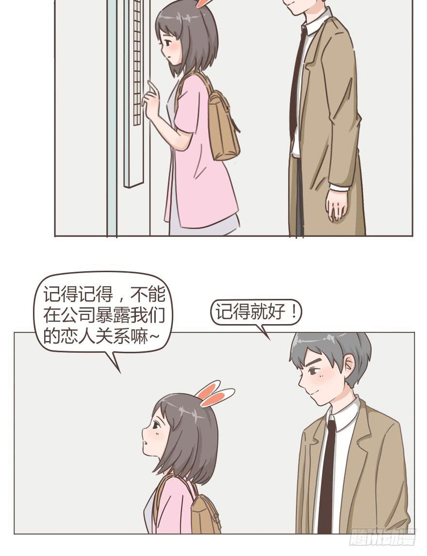 &ldquo;偷情&rdquo;的感觉-第2话