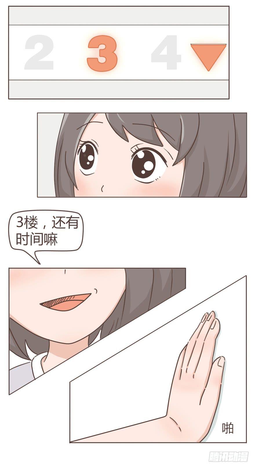 &ldquo;偷情&rdquo;的感觉-第2话