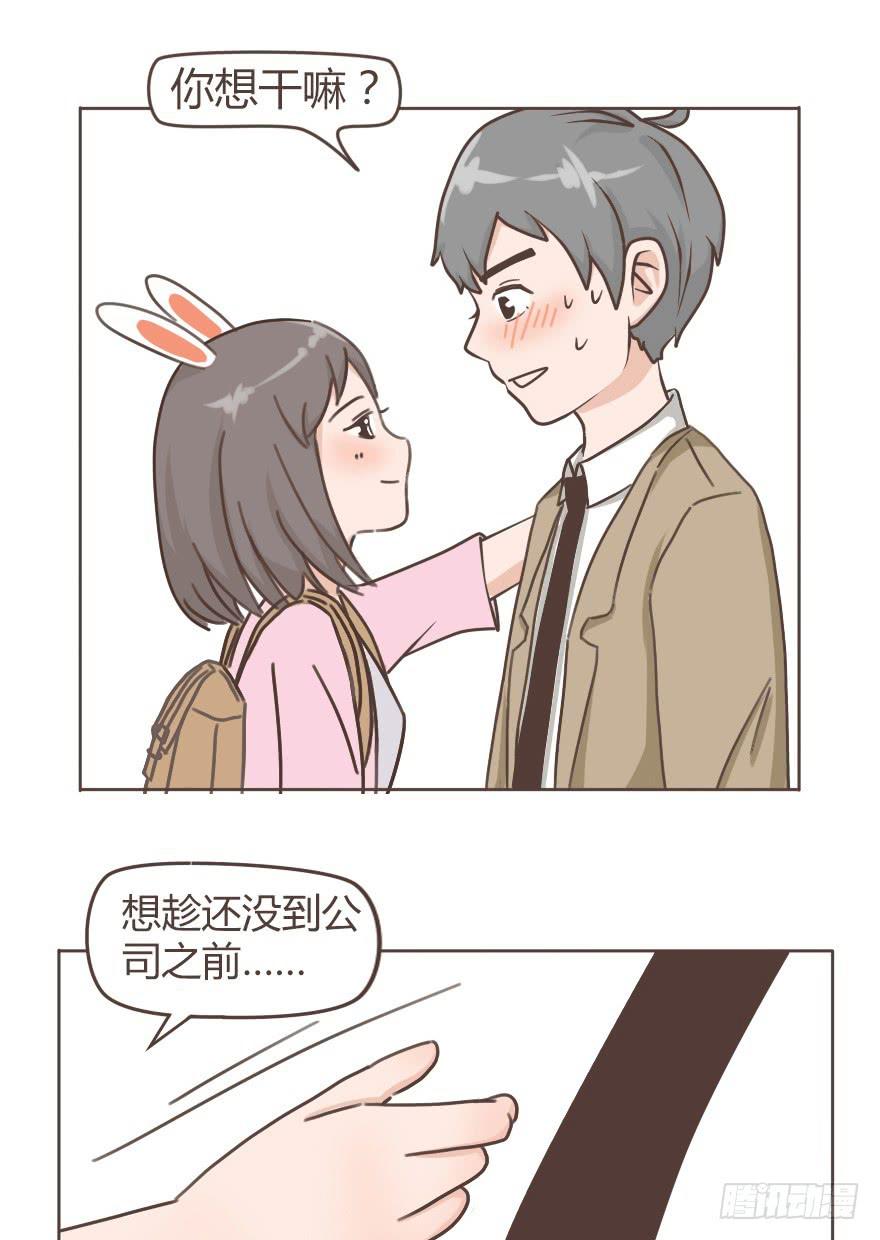 &ldquo;偷情&rdquo;的感觉-第2话