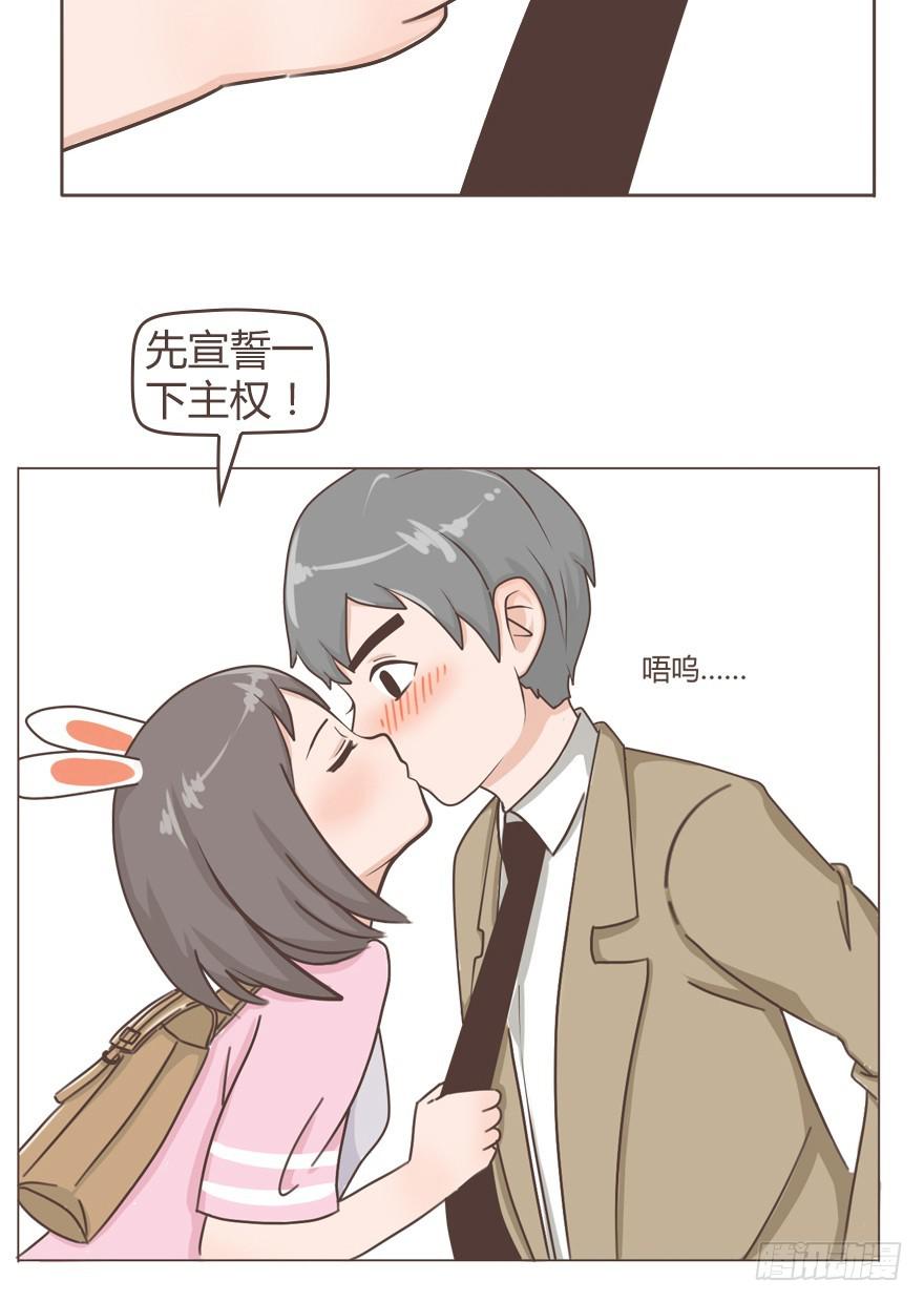 &ldquo;偷情&rdquo;的感觉-第2话