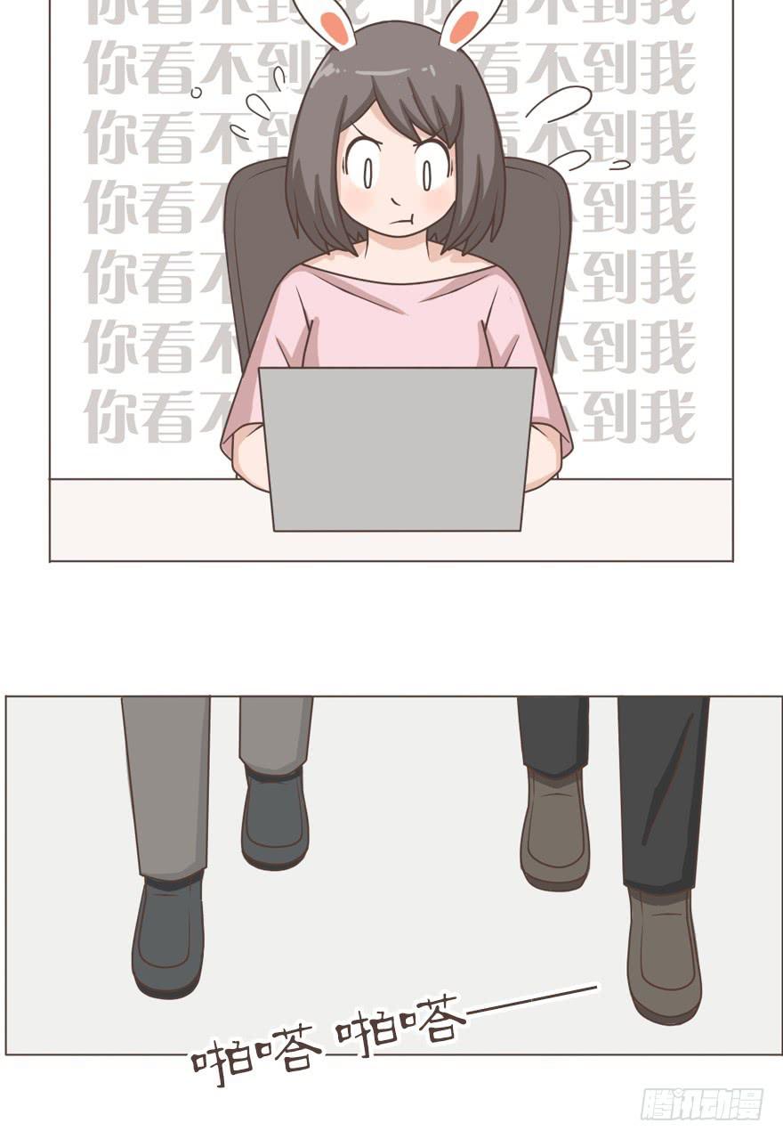 你好像不太愿意跟我一起共事啊-第12话