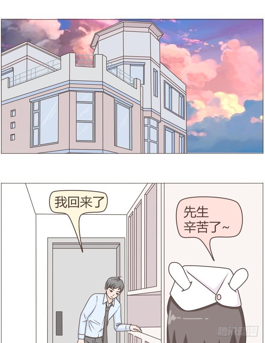 讨厌啦！人家哪有发情-第18话