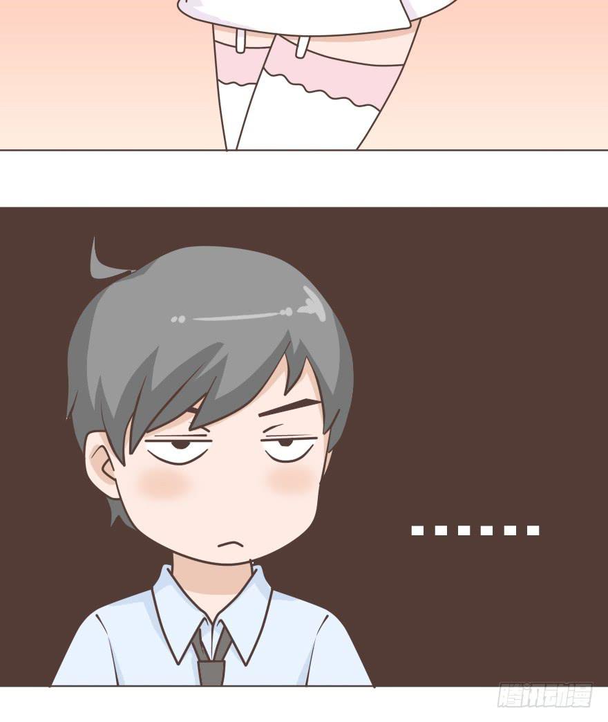 讨厌啦！人家哪有发情-第18话