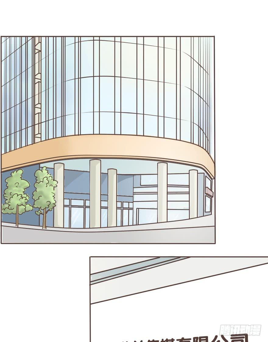 敬酒不吃吃罚酒-第20话