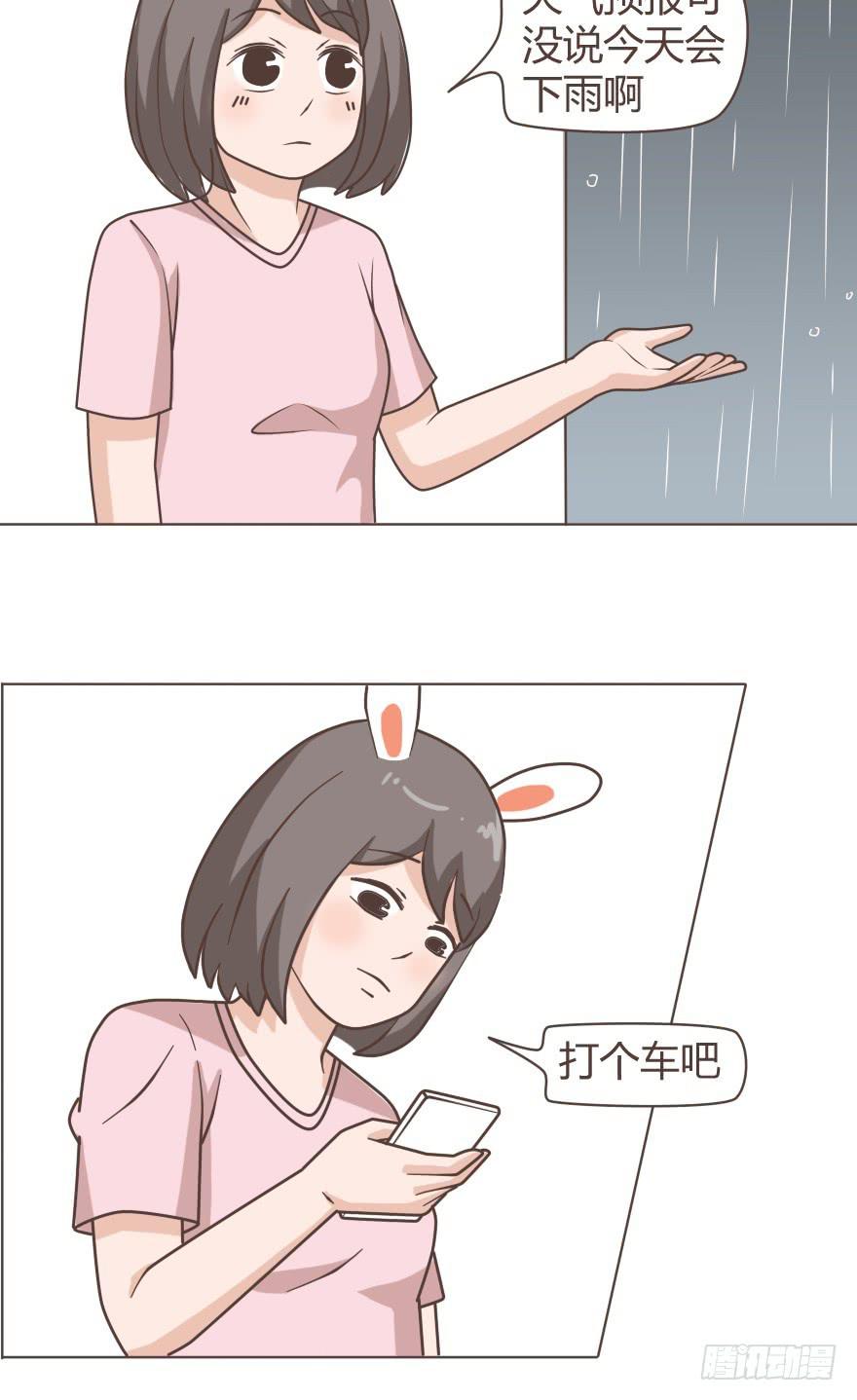 送给我就是我的了！-第22话