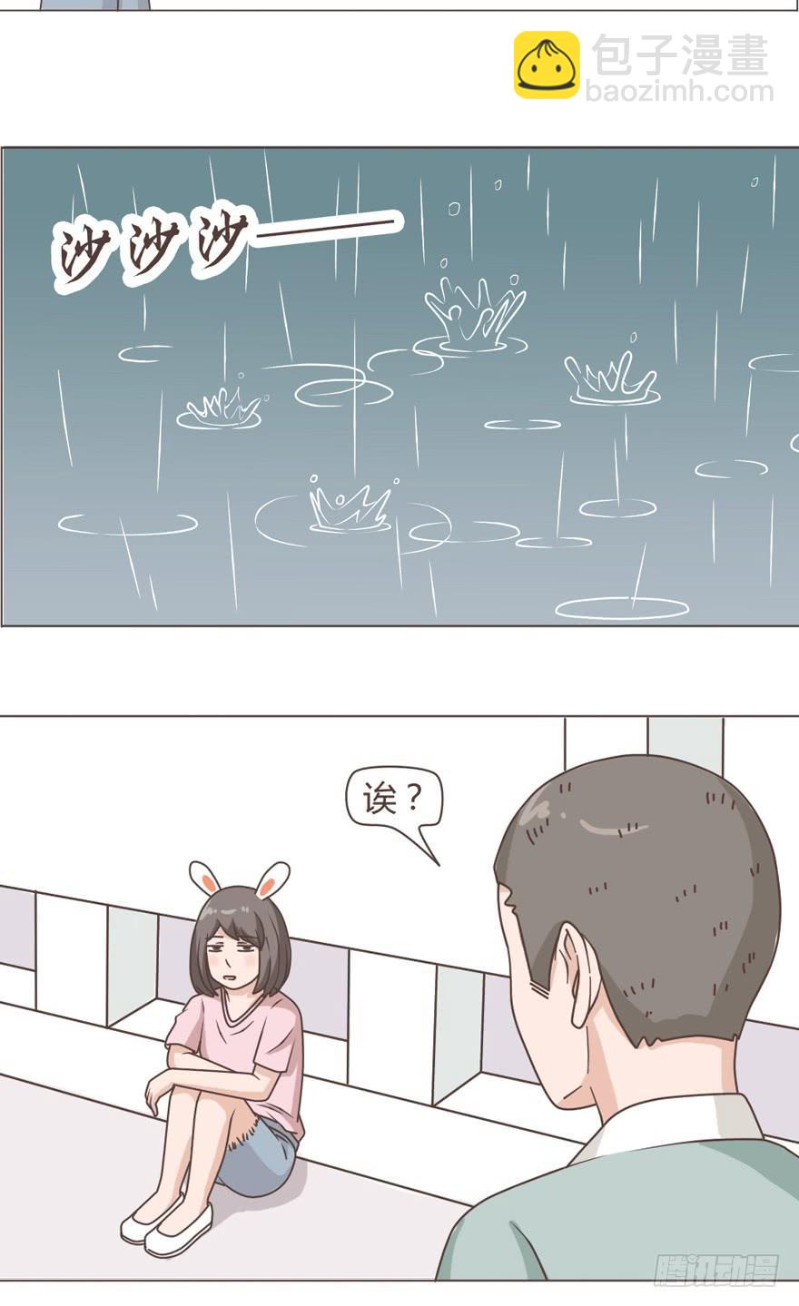 送给我就是我的了！-第22话