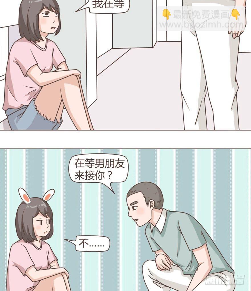 送给我就是我的了！-第22话