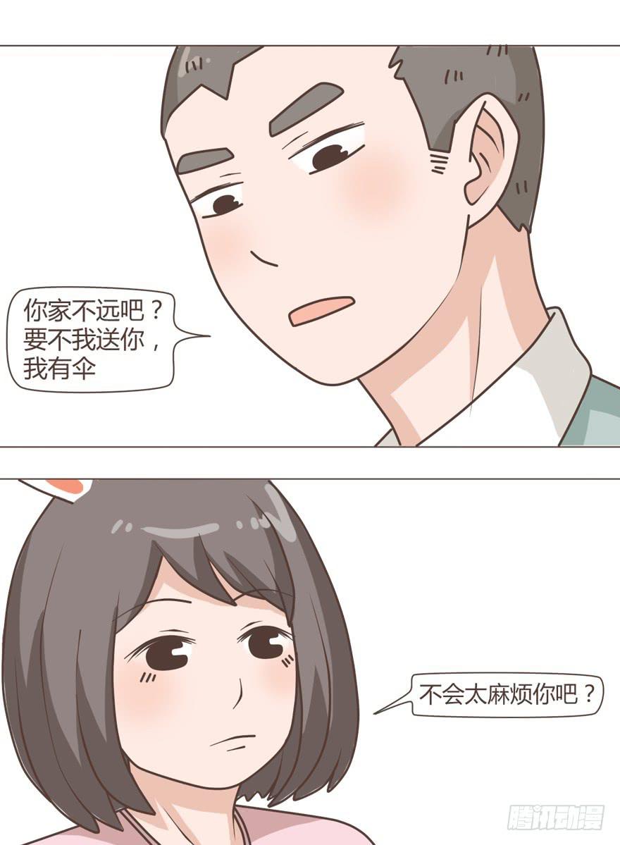 送给我就是我的了！-第22话