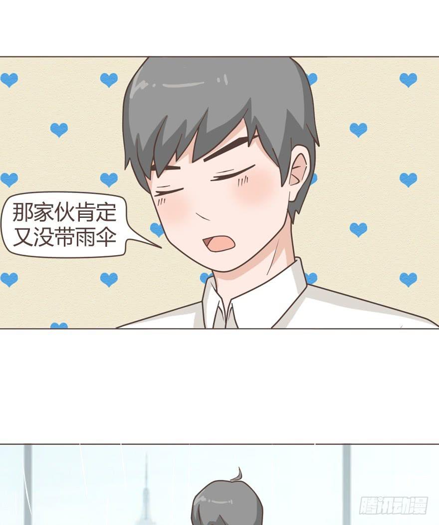 送给我就是我的了！-第22话