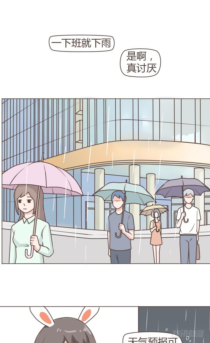 送给我就是我的了！-第22话