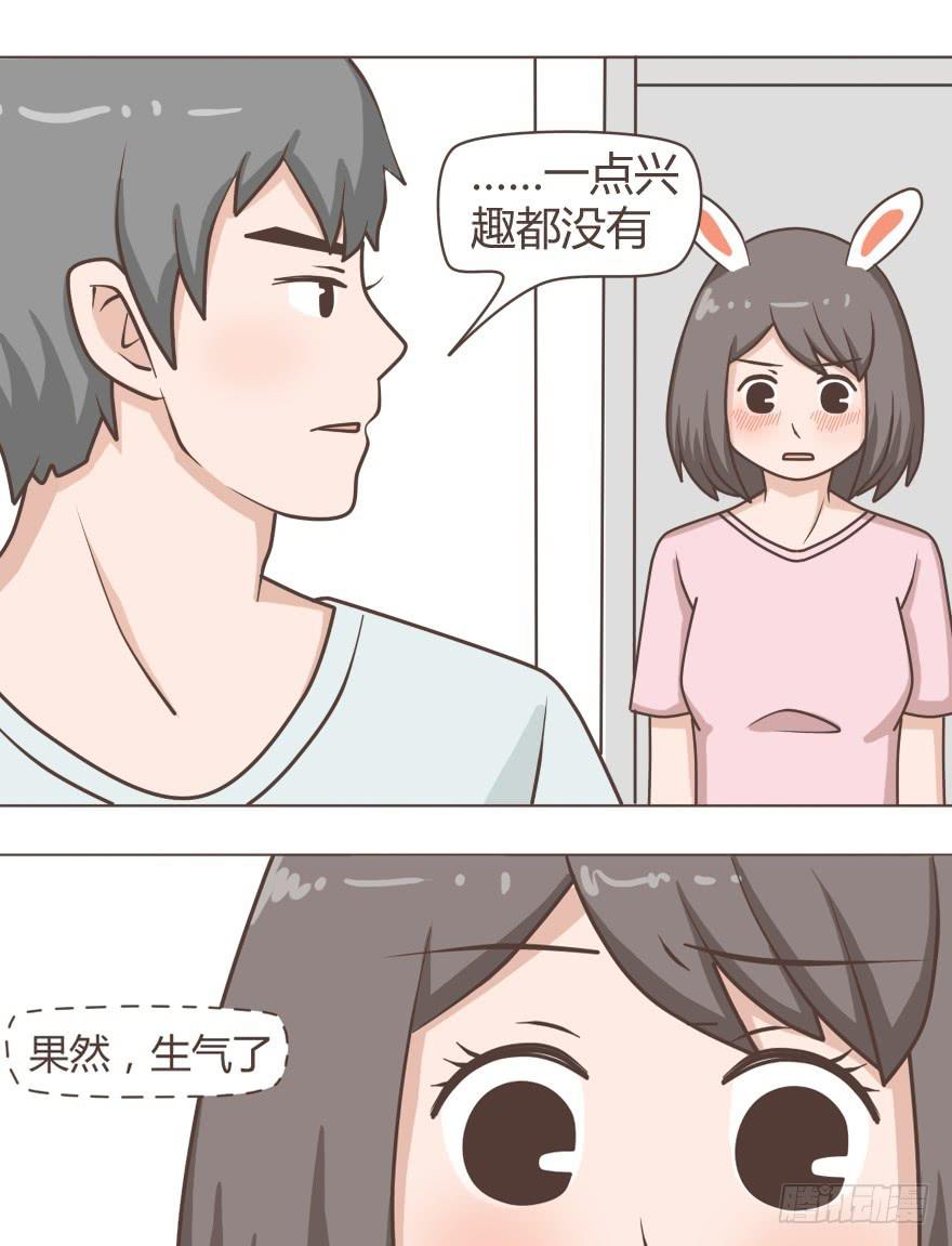 老板吃飞醋了-第24话