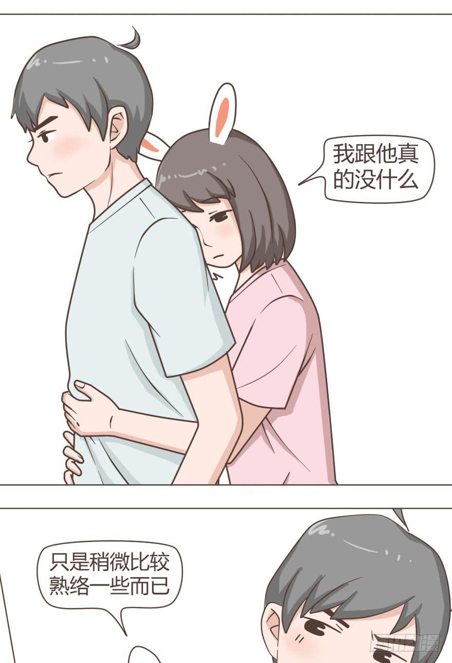 老板吃飞醋了-第24话