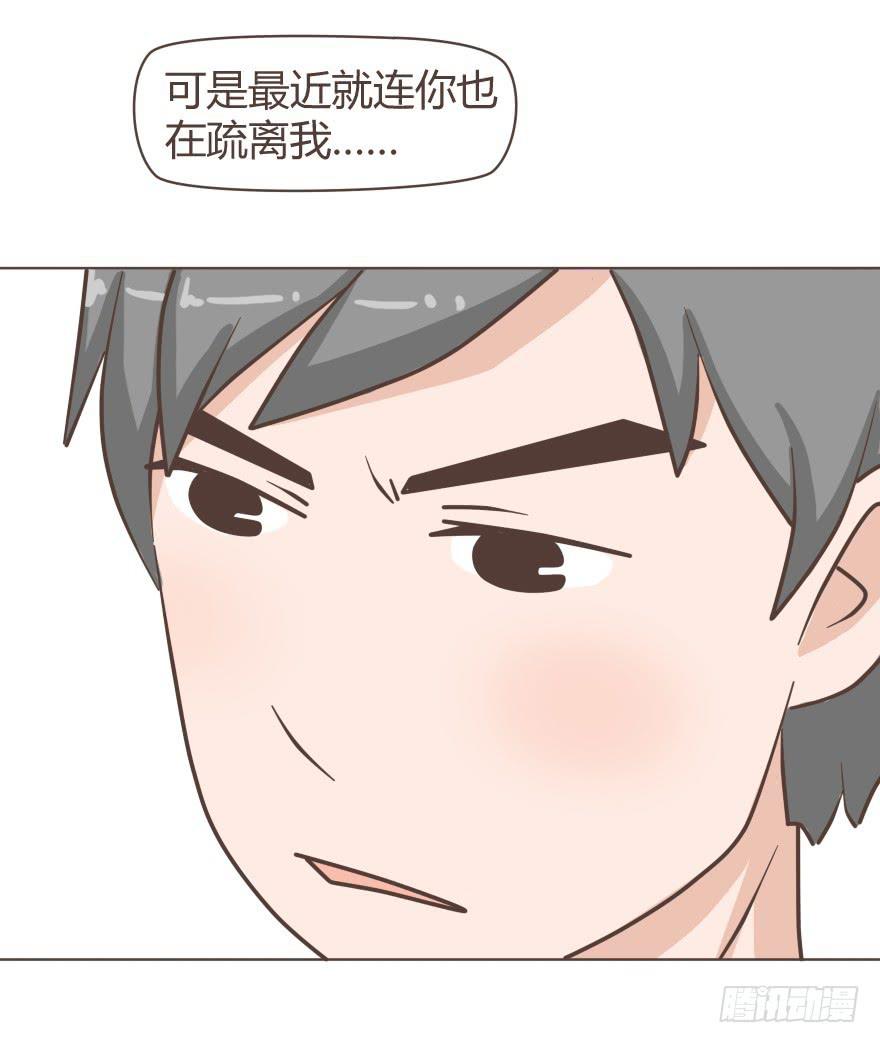 老板吃飞醋了-第24话