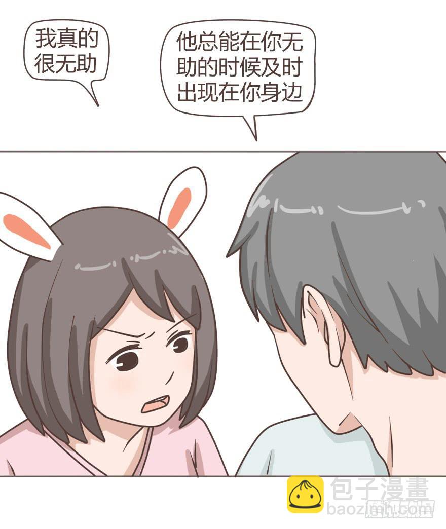 老板吃飞醋了-第24话