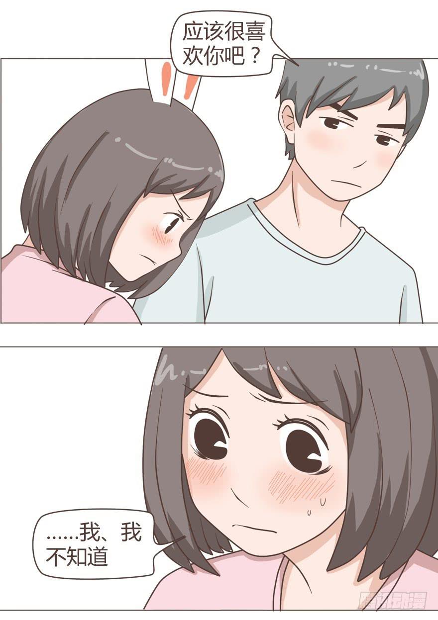 老板吃飞醋了-第24话