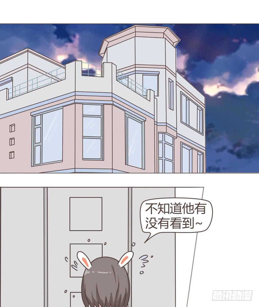 老板吃飞醋了-第24话